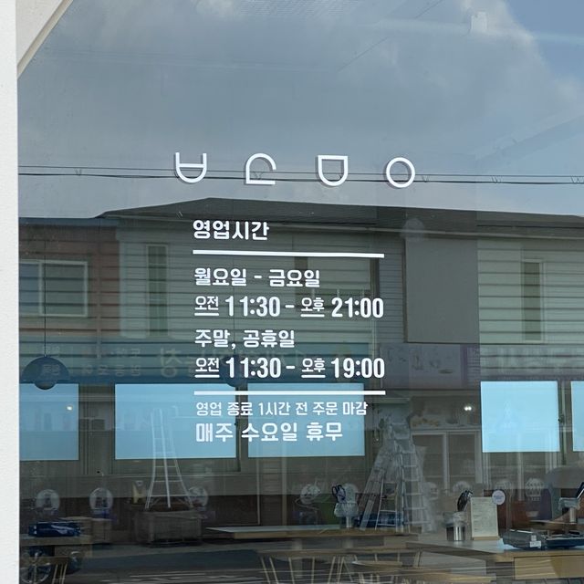 대부도 해물떡볶이 맛집! “바닷마을떡볶이”