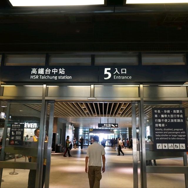 บินลัดฟ้าไปไต้หวัน | HSR Taichung Station