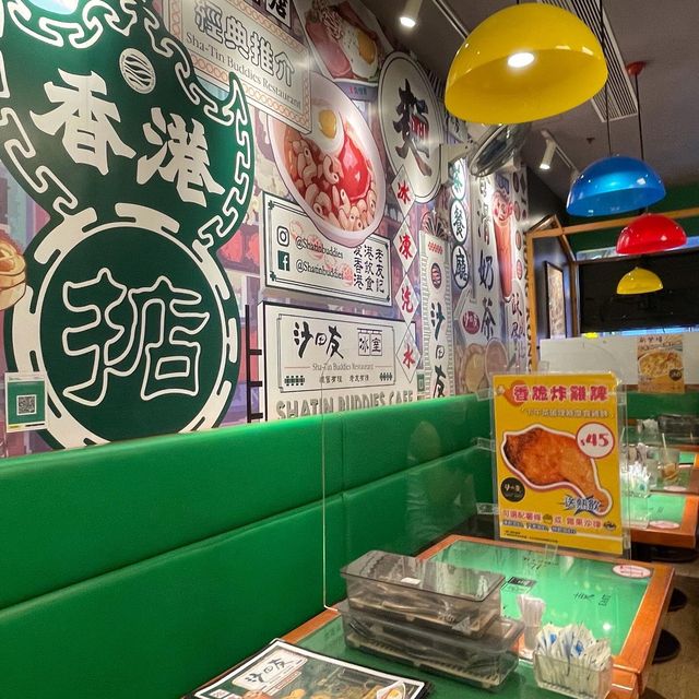 石門平民懷舊風味冰室☕️