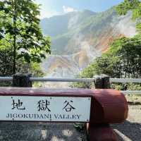 登別地獄谷　第一滝本館【北海道/登別】