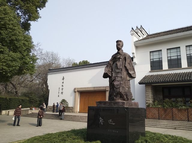 Lu Xun Park
