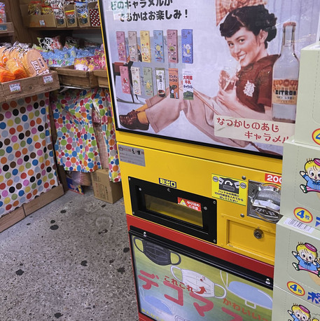 横浜】ハイカラ横丁でレトロな世界を堪能🍭 | Trip.com 横浜