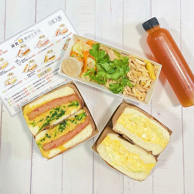 必試爆餡手工三文治🥪
