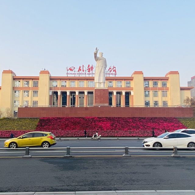 CHEERFUL CHENGDU 