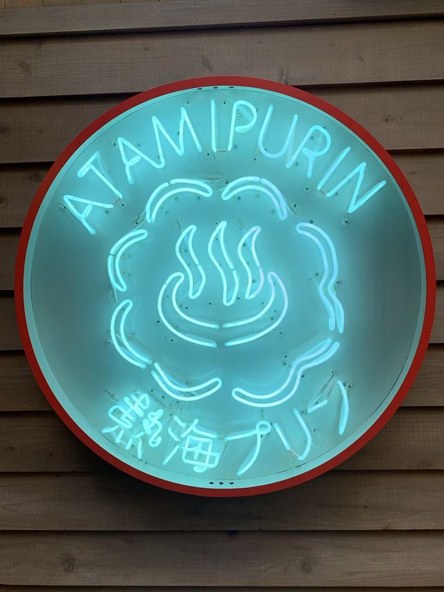 【静岡】かわいくて美味しい！熱海プリン