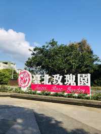 🌻🌼夢幻花園🌺🌸台北玫瑰園🌹🌷Taipei Rose Garden
