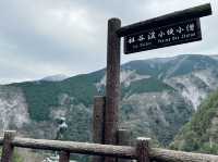 【徳島】崖から小便をする度胸試し？！