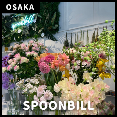 大阪 天王寺 てんしば カフェ併設のお花屋さん Trip Com 大阪の旅のブログ