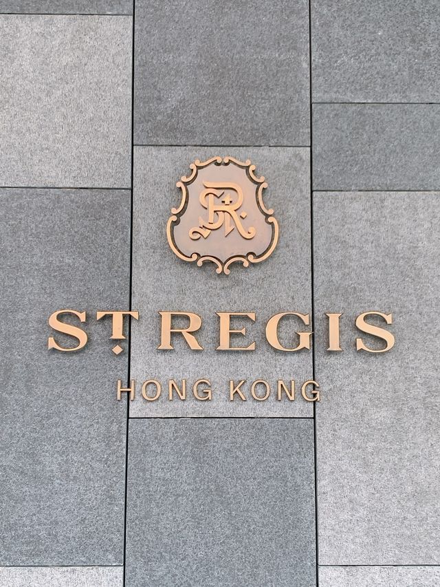 St. Regis 五星級體驗