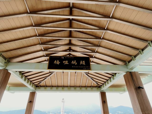 西貢 出海 之橋咀