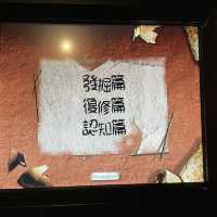 文物探索之旅展覽