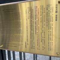香港法定古蹟-孫中山紀念館