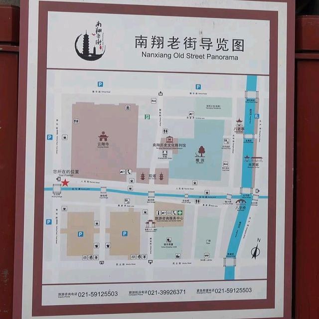南翔老街 - 漫步