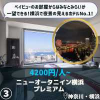 【1人1万円以下】夜景の綺麗なホテル5選！