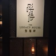 彤福軒晚上初訪