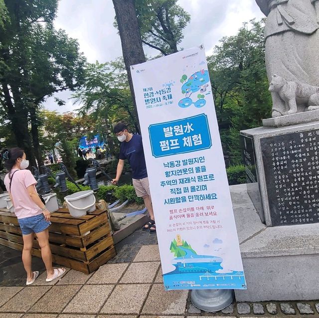 2022  강원도 태백시 제7회 한강낙동강발원지축제 