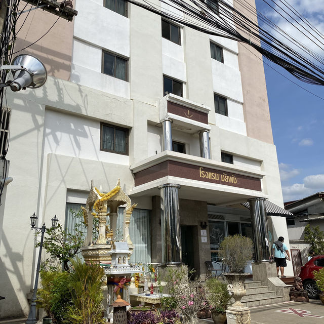 โรงแรมชัยพัชที่พักราคาประหยัดในตัวเมืองขอนแก่น