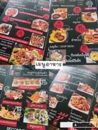 แนะนำร้านยำ ถูกและดี มีเงิน30 บาทก็กินได้😱