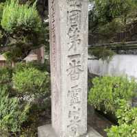 日本四國聖地巡禮起點—靈山寺