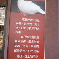 宜蘭［滷］之鄉 ¶¶ 礁溪在地美食 # 冰釀滷味 ¥¥