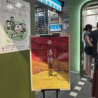 台北市大安區 ｜ 一沐日 臨江通化店