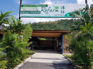 Refarm Kampar 🍃🐢