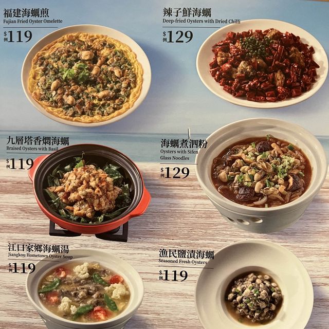 不能錯過的海蠣節推廣