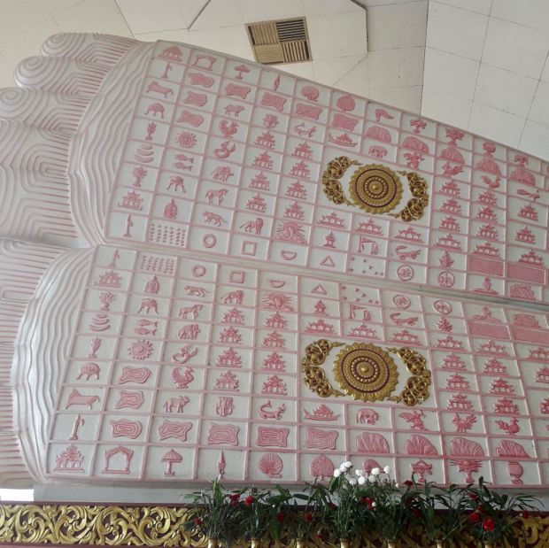 พระนอนใหญ่แห่งเมืองมะริด เมียนม่า
