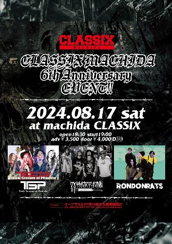 CLASSIX 6th Anniversary EVENT!のチケット(東京都・2024/8/17(土)) | 町田CLASSIX