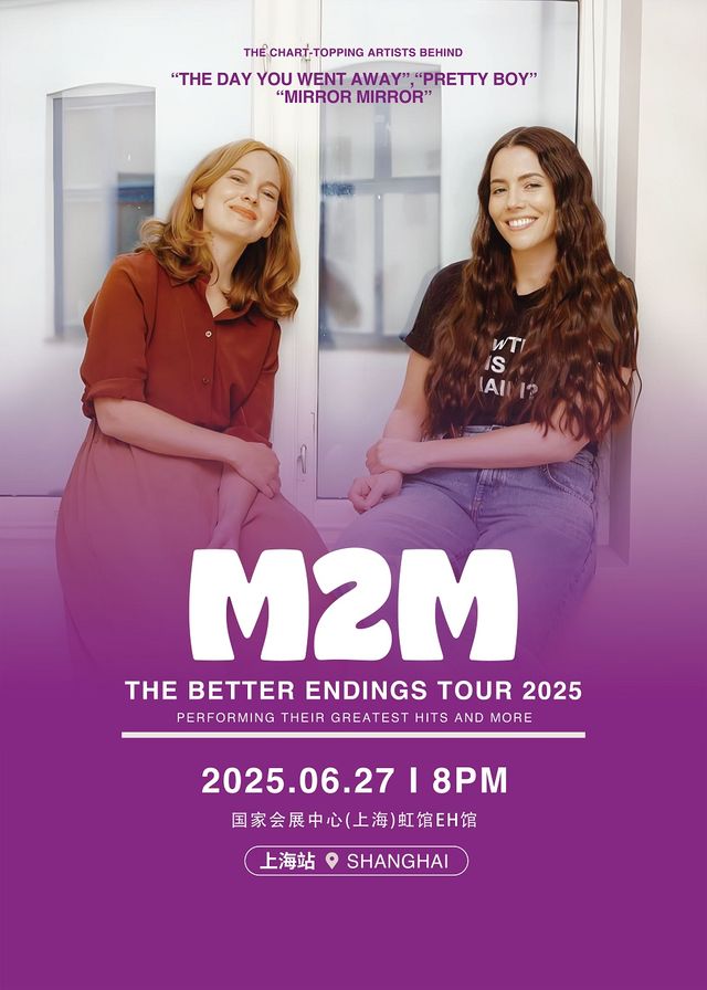 M2M-The Better endings Tour 窈窕美眉-更好的結局巡演上海站｜演唱會 | 國家會展中心(上海)虹館EH