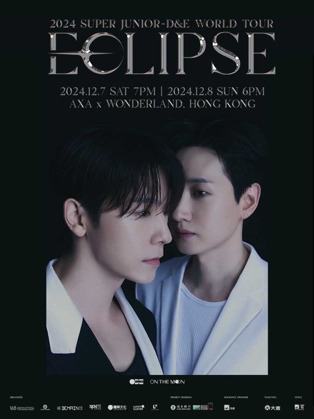 2024 SUPER JUNIOR-D&E WORLD TOUR : ECLIPSE in HONG KONG｜演唱會 | 安盛 x 竹翠公園, 西九 AXA x WONDERLAND, West Kowloon