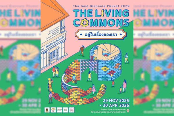The Living Commons อยู่ในเรื่องของเรา | พิพิธภัณฑ์ภูเก็ตไทยหัว