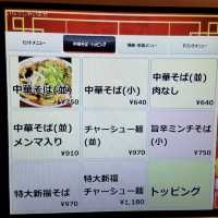 【秋葉原】至高のサウナ飯
