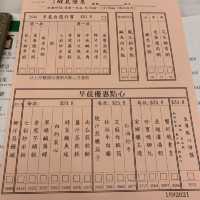 海景飲茶