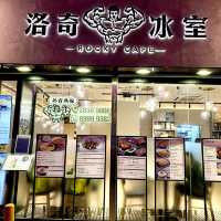 ［洛奇冰室］- 好味又抵食😋