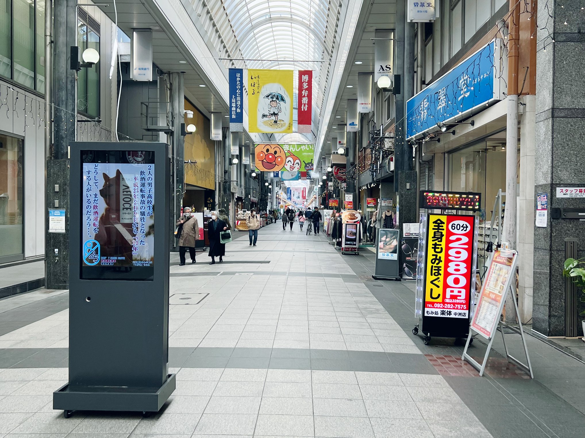 上川端商店街 商店街探訪にオススメ Trip Com 福岡の旅のブログ