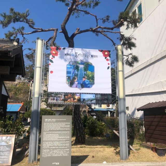 동백꽃 필 무렵의 그곳