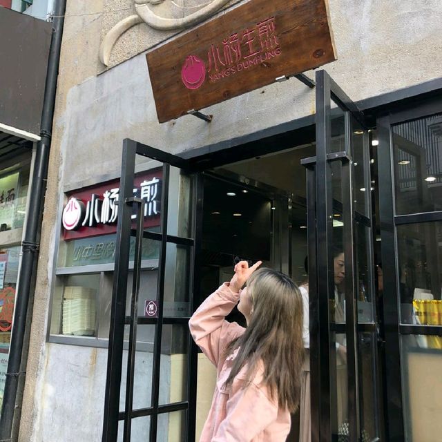상해 난징동루 현지인들도 많이 찾는 만두 맛집 yang'dunping