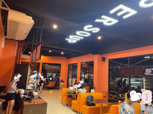 ซุปเปอร์ซุปหมาล่า บางแสน