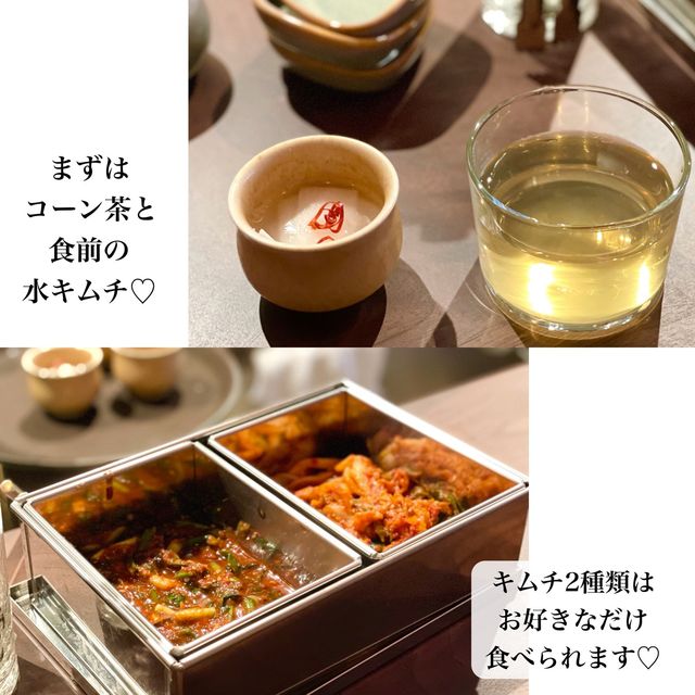 【東銀座】韓国の美肌スープ!プゴク専門店🇰🇷たらちゃん 【東銀座】韓国の美肌スープ!プゴク専門店🇰🇷たらちゃん