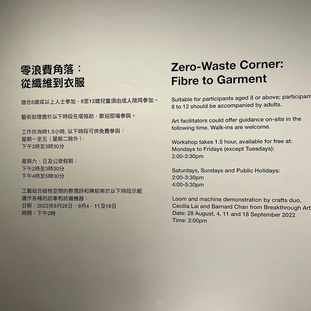 南豐紗廠CHAT六廠展👍🏻