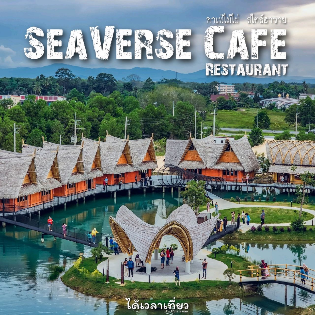คาเฟ่เปิดใหม่หาดใหญ่ จาก Trip Moments|คู่มือนักเดินทาง Trip.com คาเฟ่เปิดใหม่หาดใหญ่ จาก Trip Moments|คู่มือนักเดินทาง Trip.Com