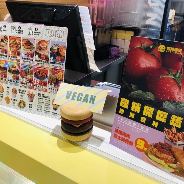 🍔🍟大俠愛吃漢堡堡📍派特漢堡 PATTYBUN