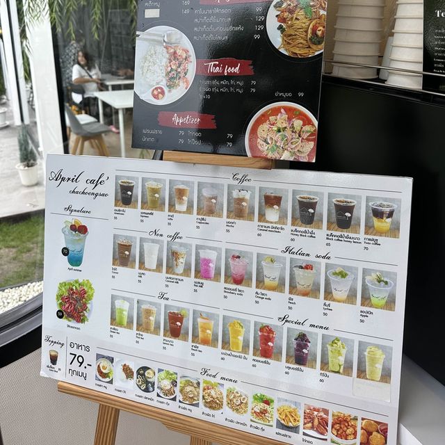  April cafe’ คาเฟ่ริมน้ำดีต่อใจ