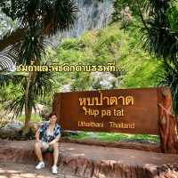 หุบป่าตาด อุทัยธานี