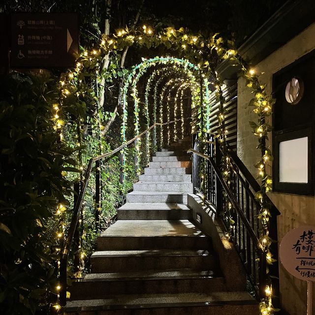 饒宗頤文化館