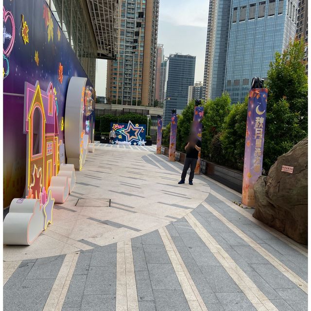 【中秋好去處】秋月星光大道🌙