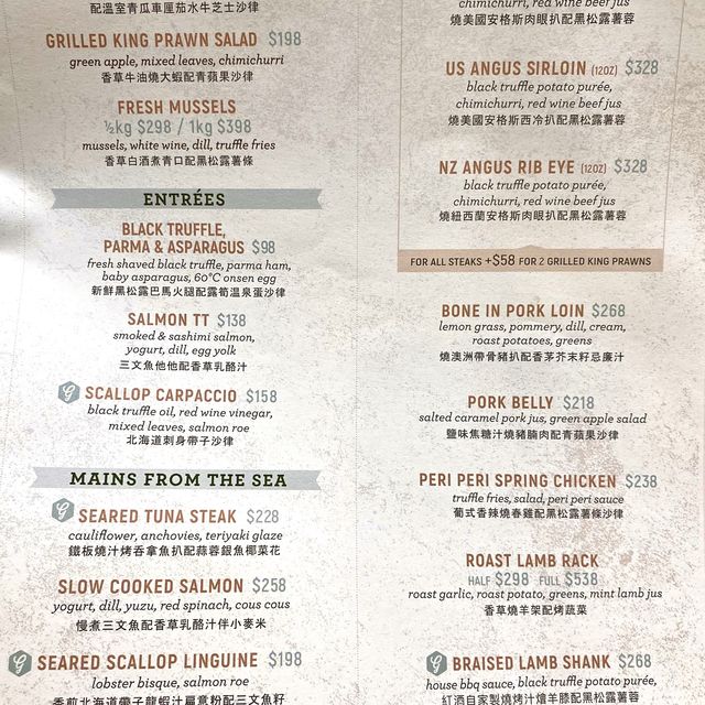 [The Grill Room] - 情調西餐美食👍