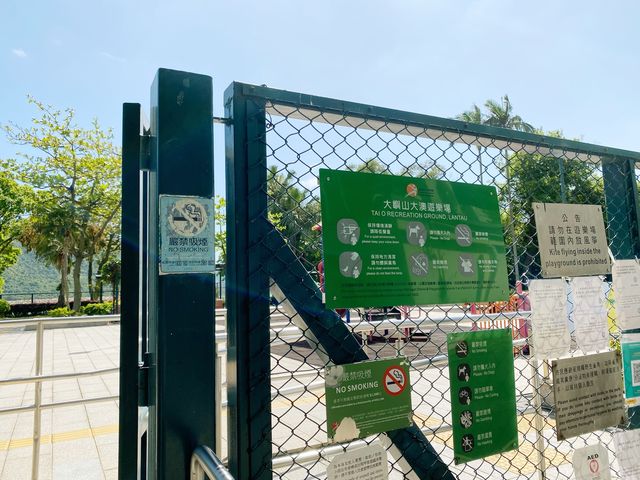 大澳遊樂場 大澳遊樂場