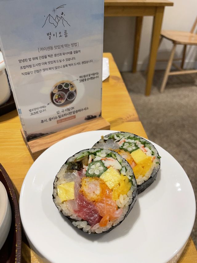 소개팅 성지로 유명한 별이오름🌟